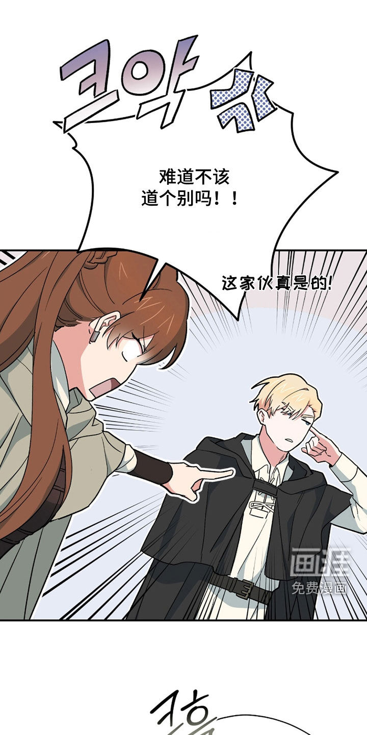 第85话12