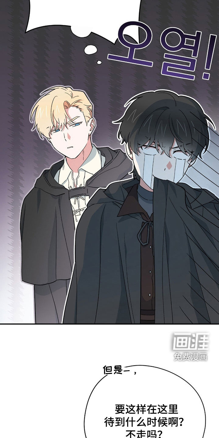 第85话10