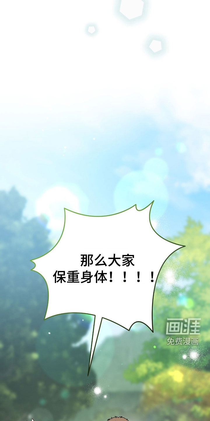 第85话16