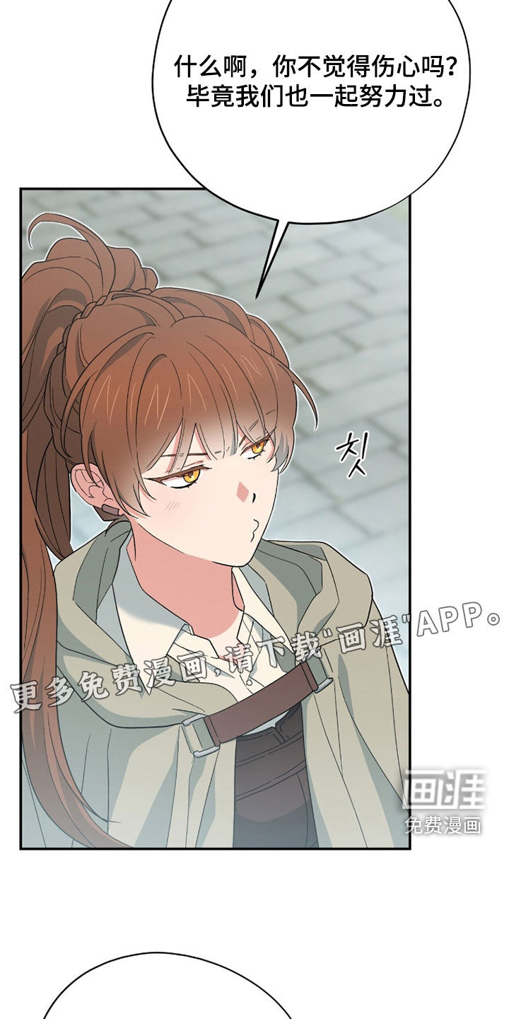 第85话3