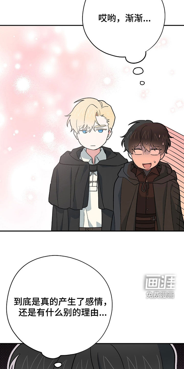 第85话5