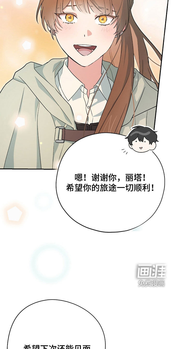 第85话14