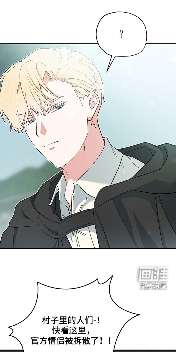 第85话9
