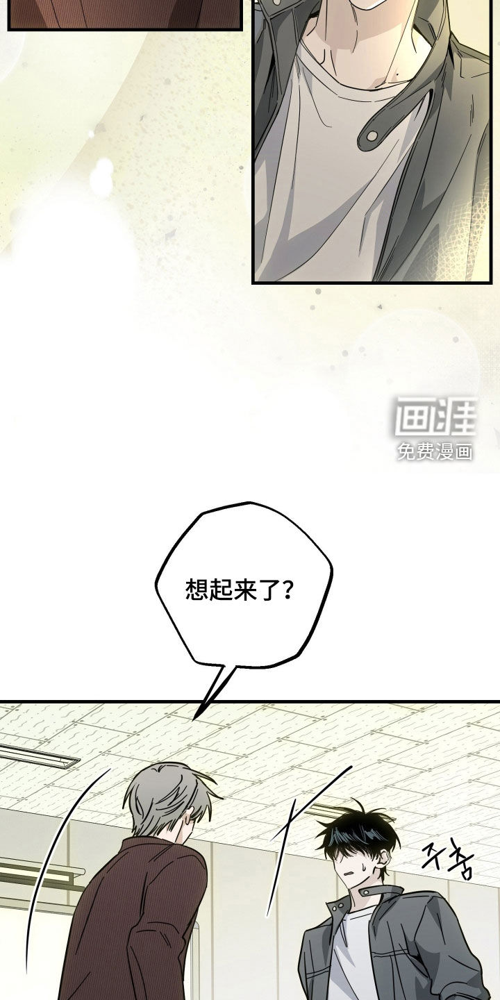 第26话14
