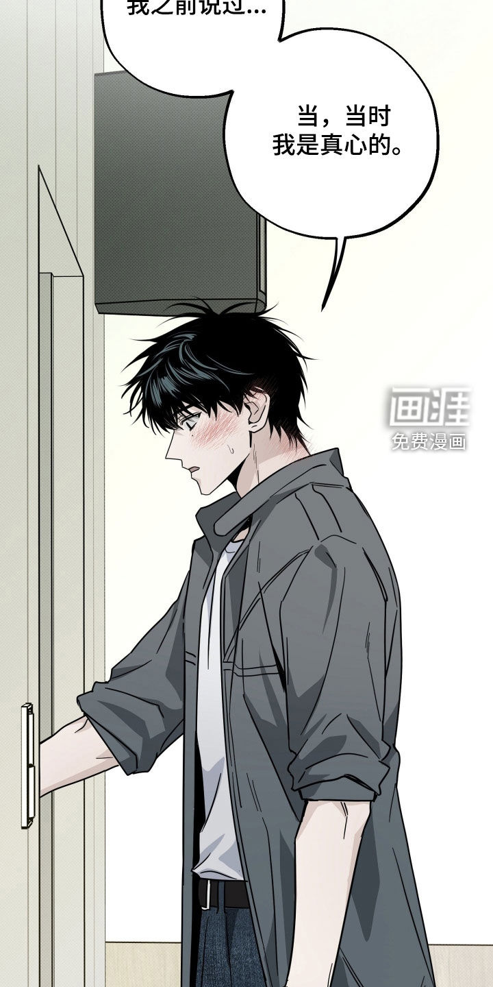 第26话20