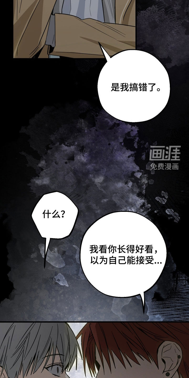 第26话3