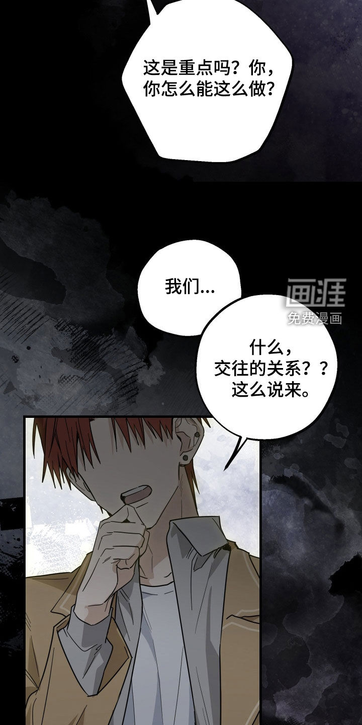 第26话2