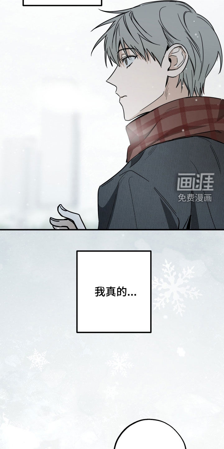 第26话9