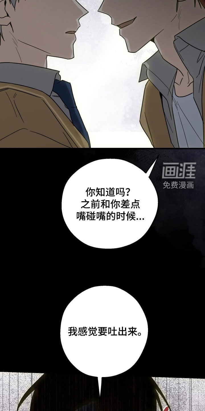 第26话4