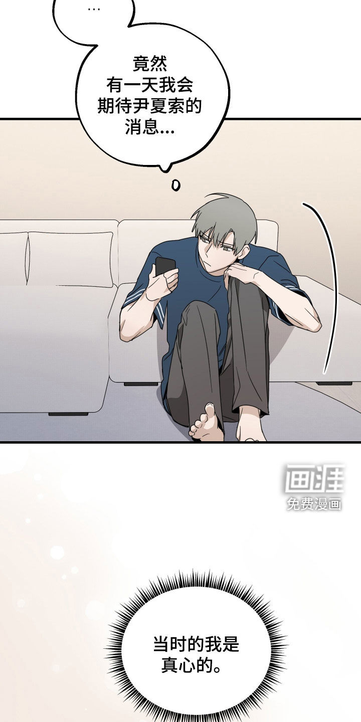 第26话27