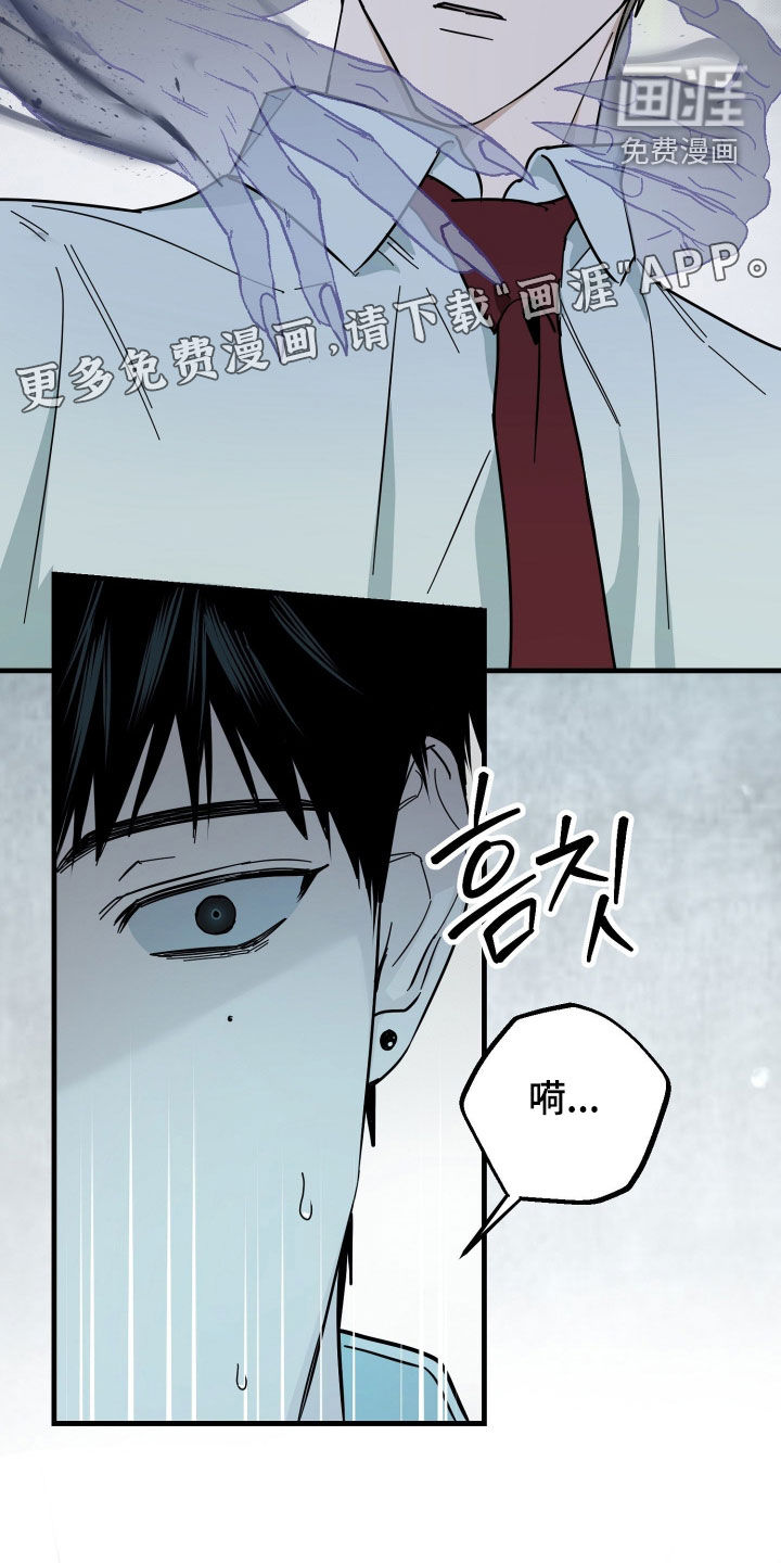 第25话4