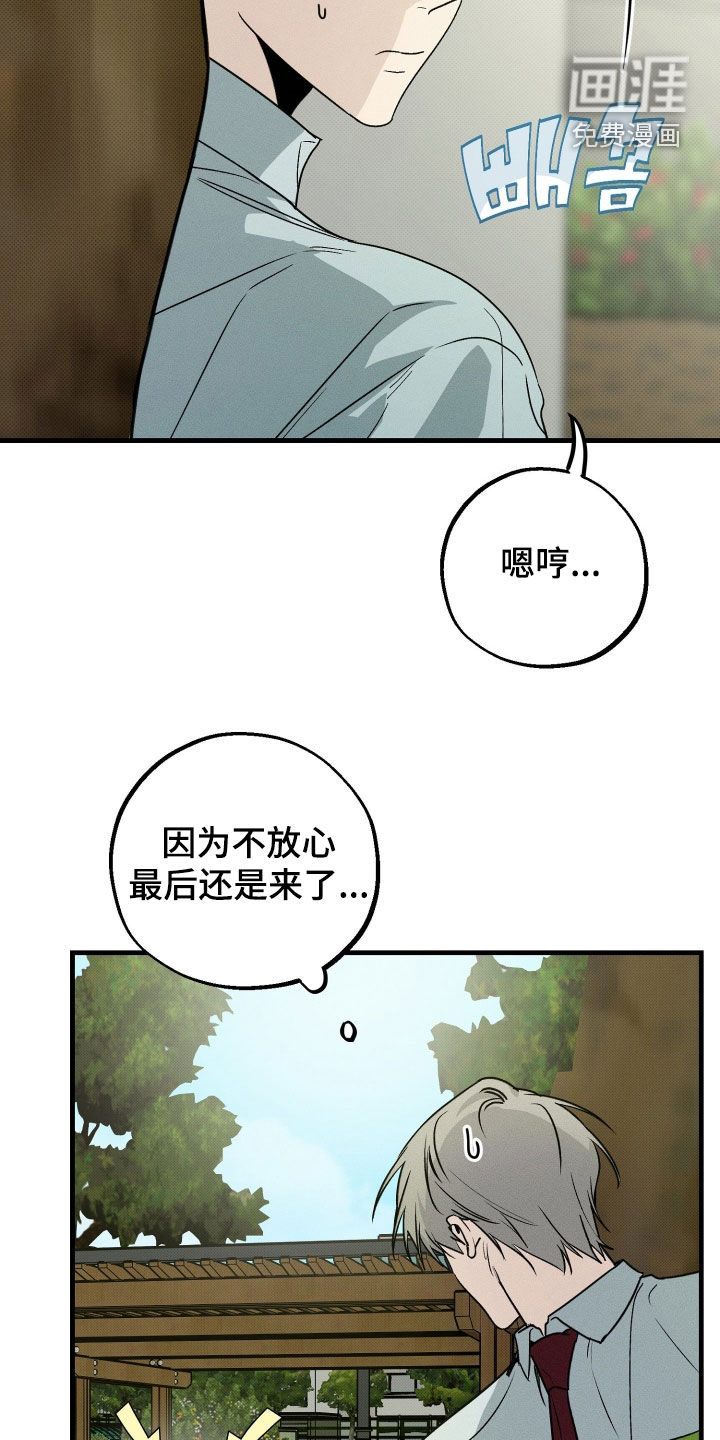 第23话11