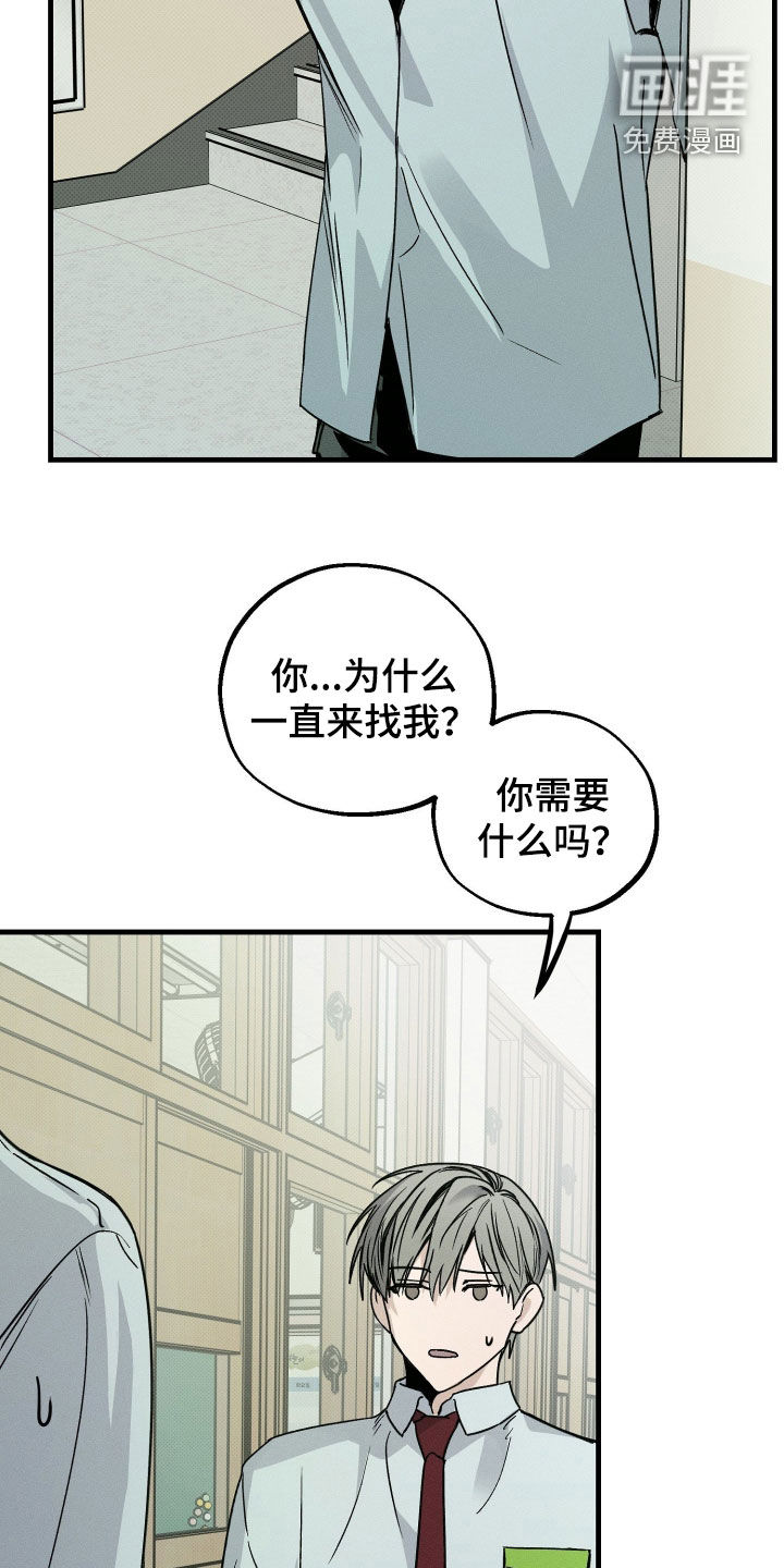 第23话2