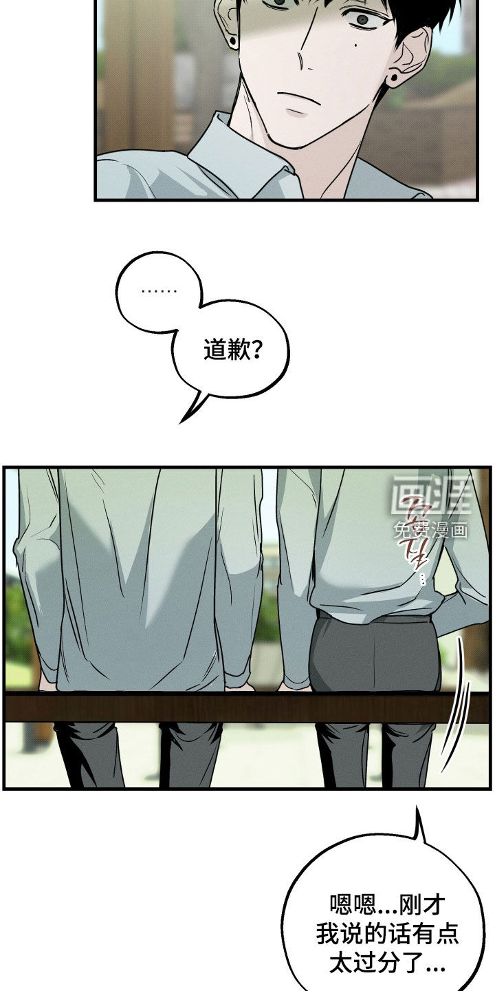 第23话21