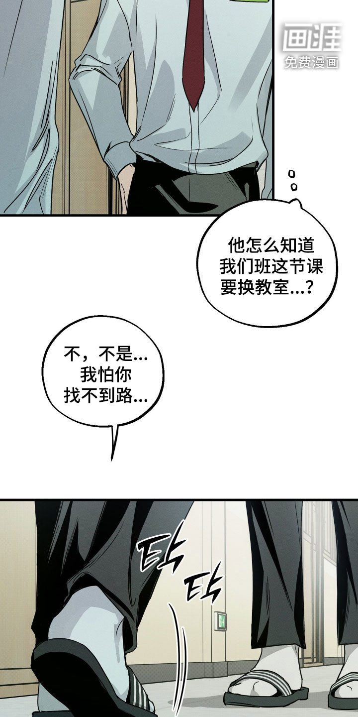 第23话3