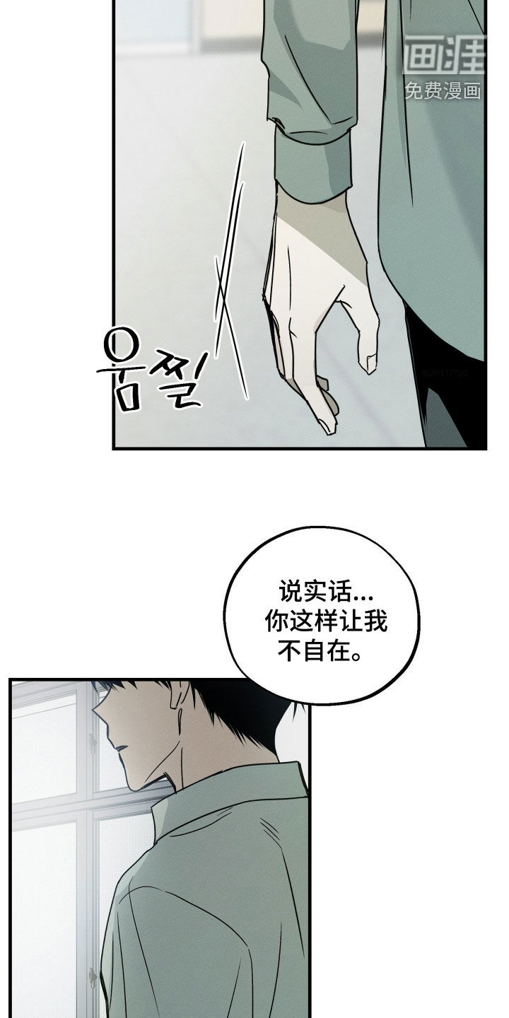 第23话5