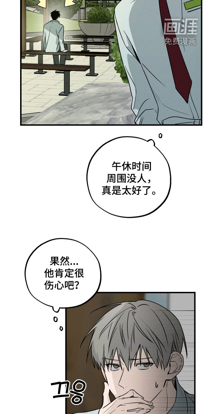 第23话12