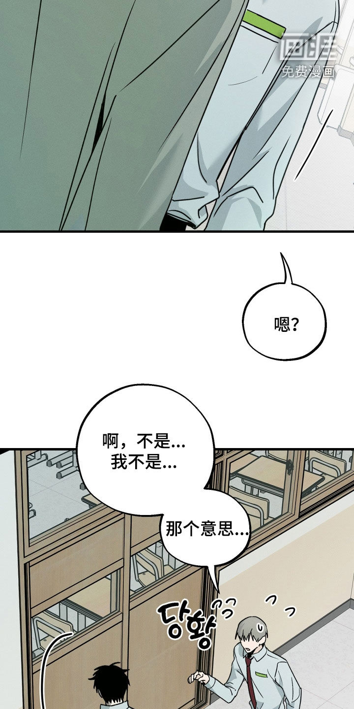 第23话7