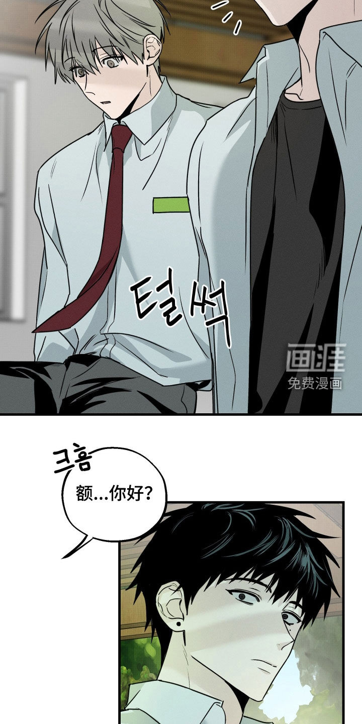 第23话17