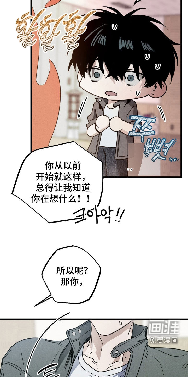 第22话18