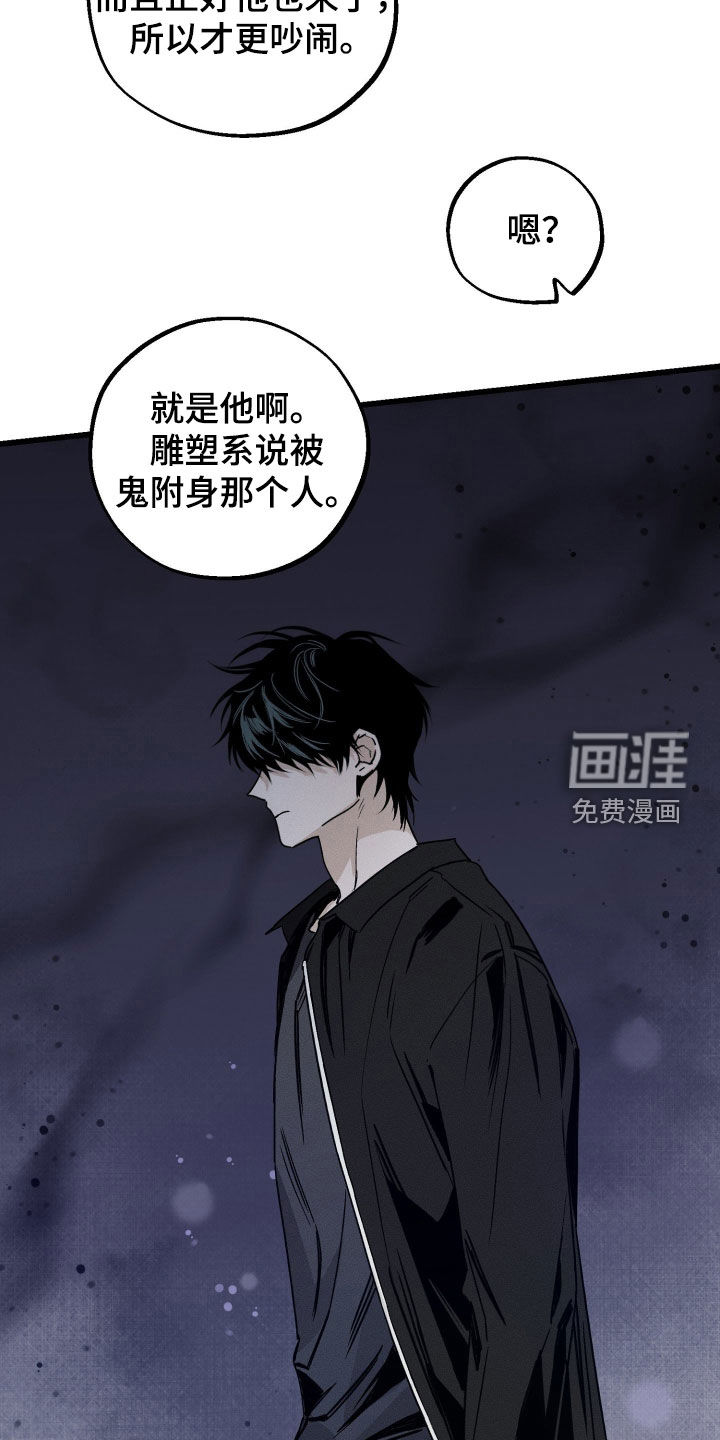 第21话20
