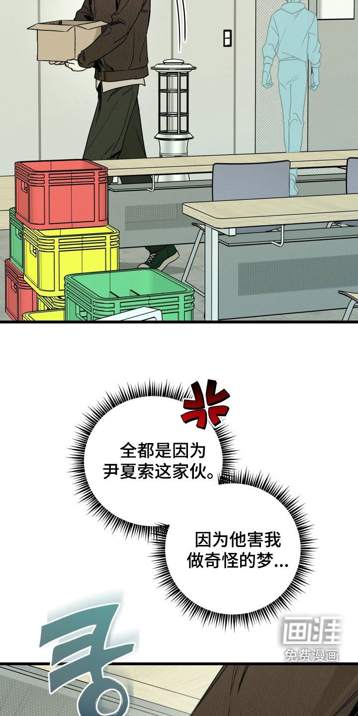 第21话7