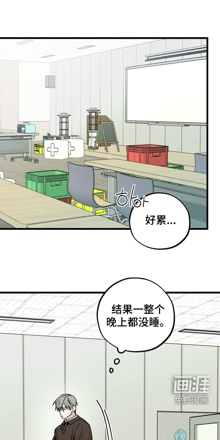 第21话6