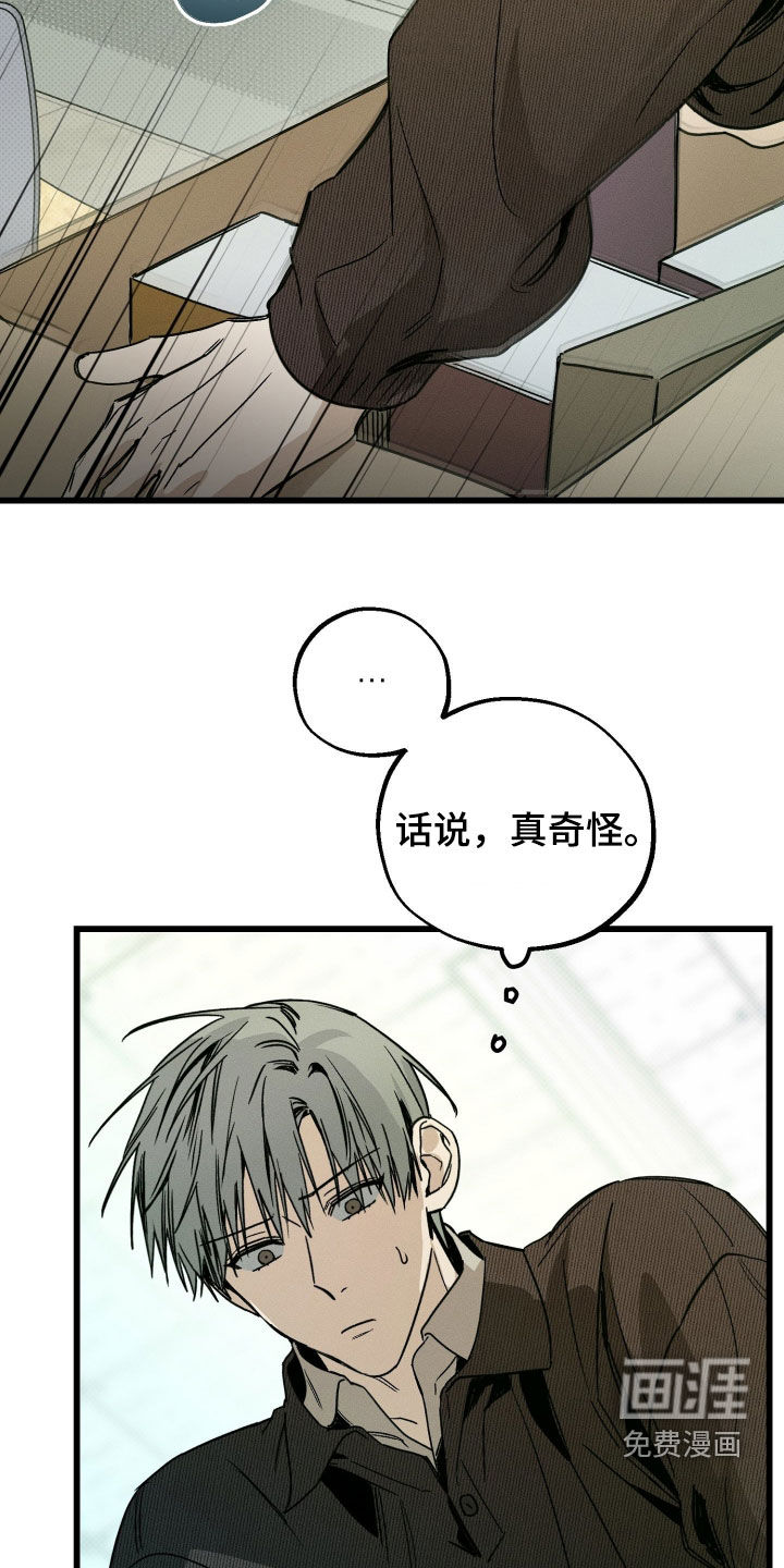第21话8