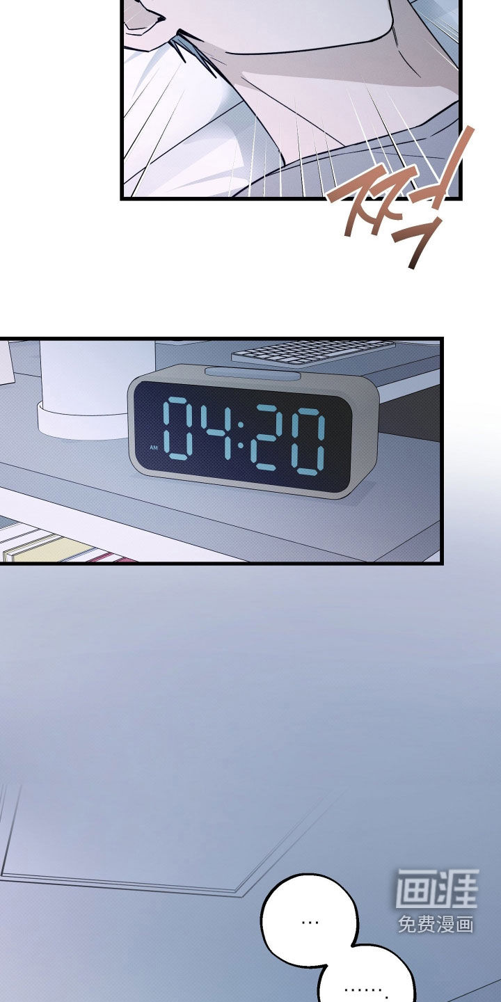 第21话3