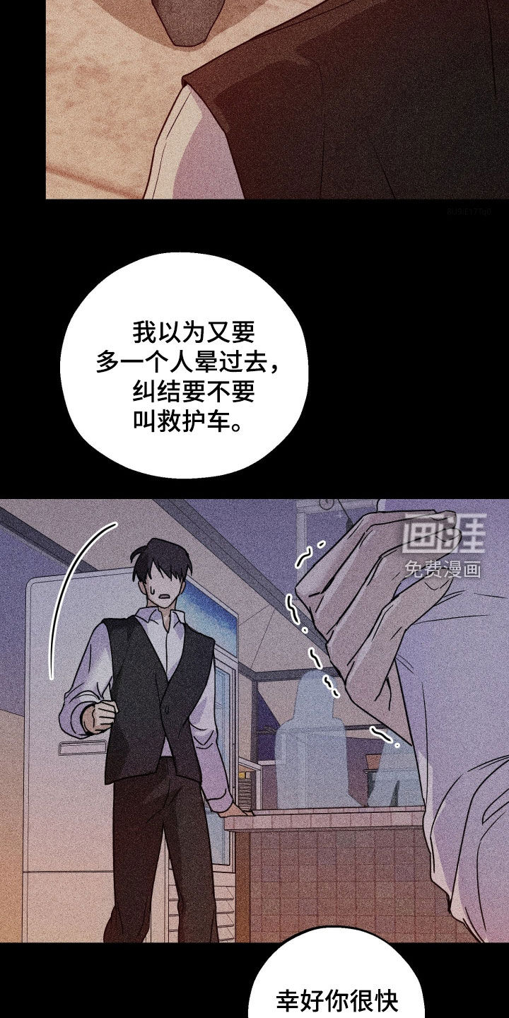 第21话26