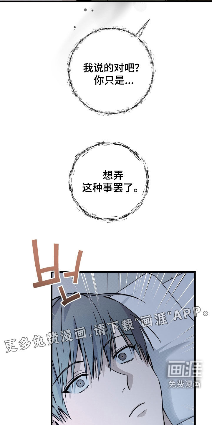 第21话2
