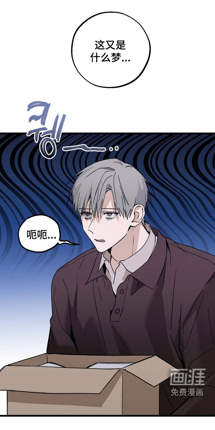 第21话5