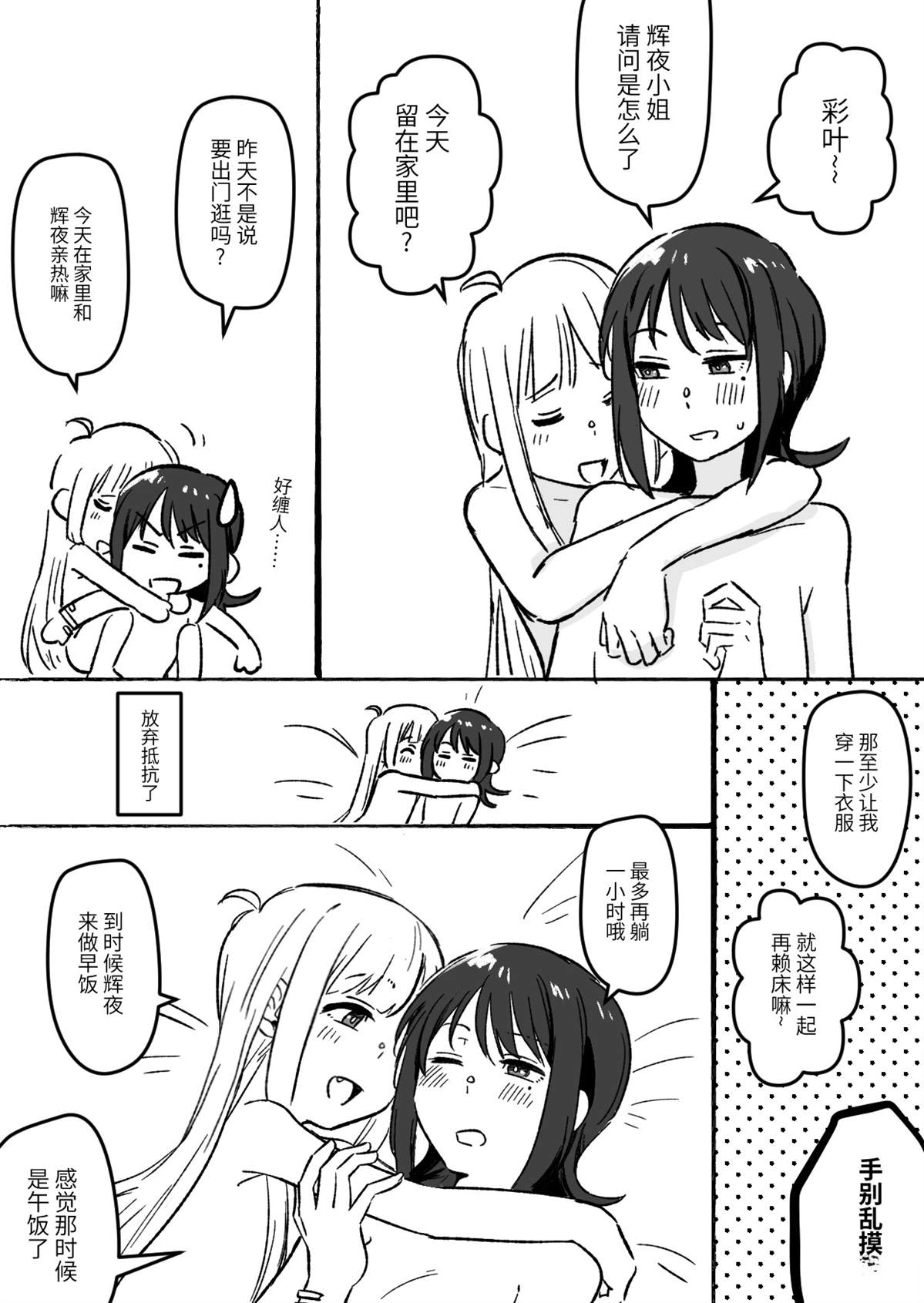 杂图8
