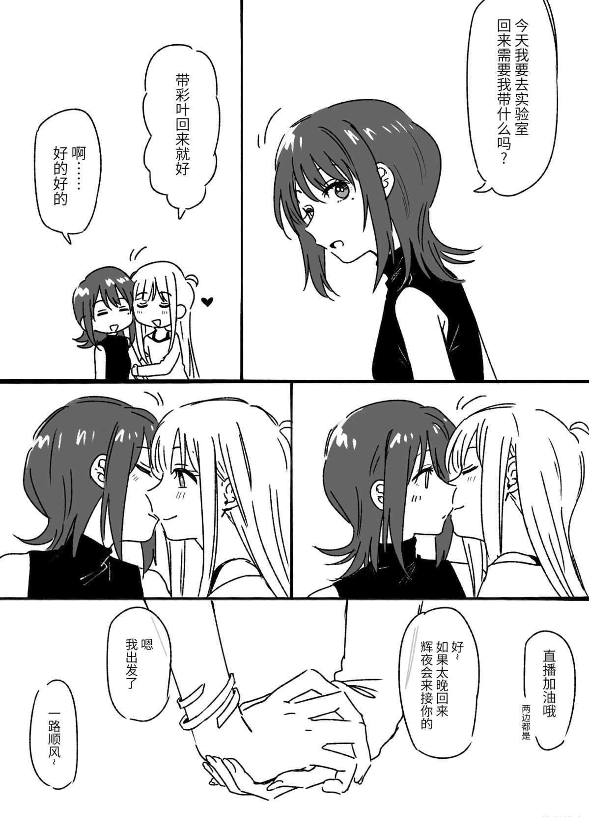 杂图4