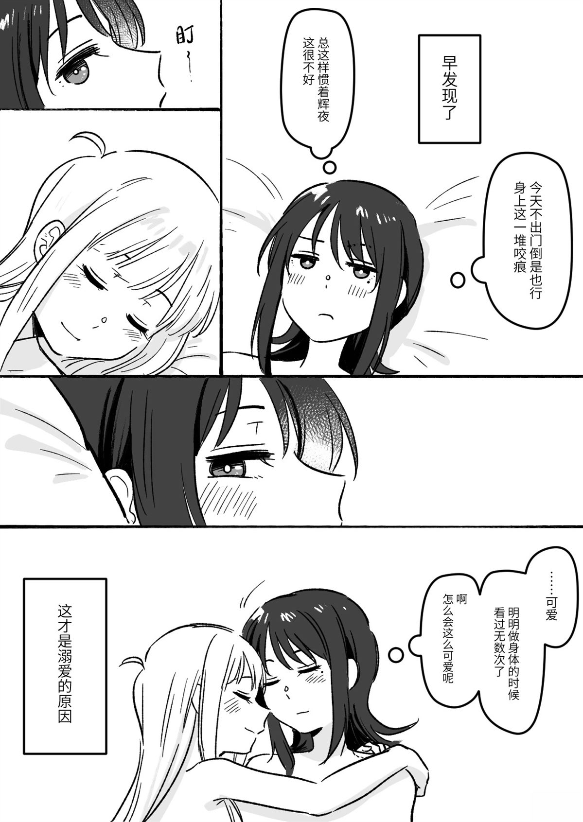 杂图9