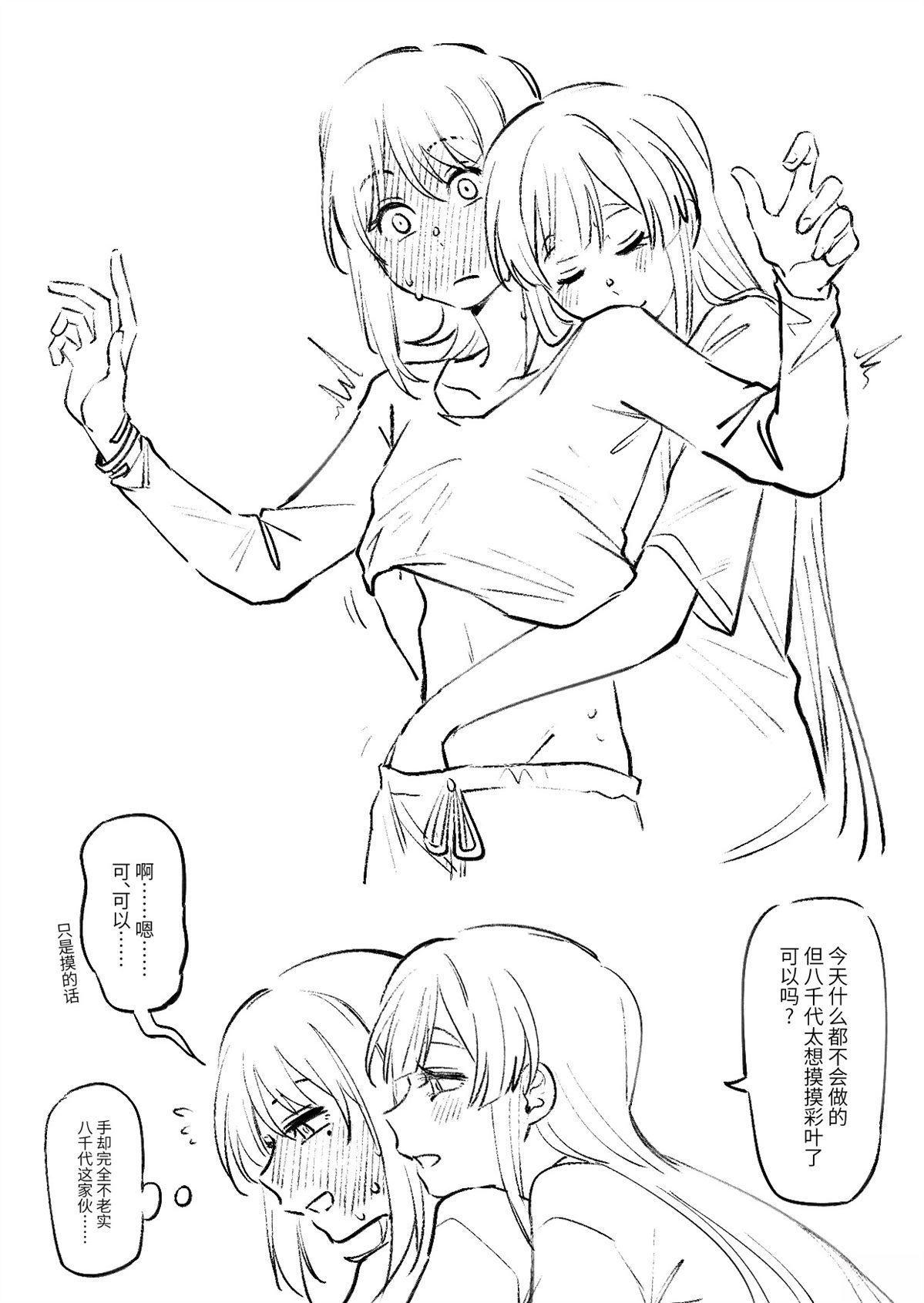杂图5