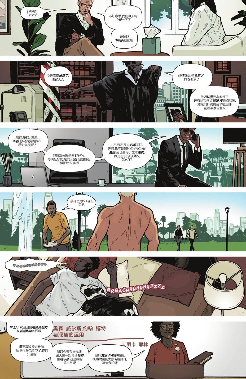 第1话5