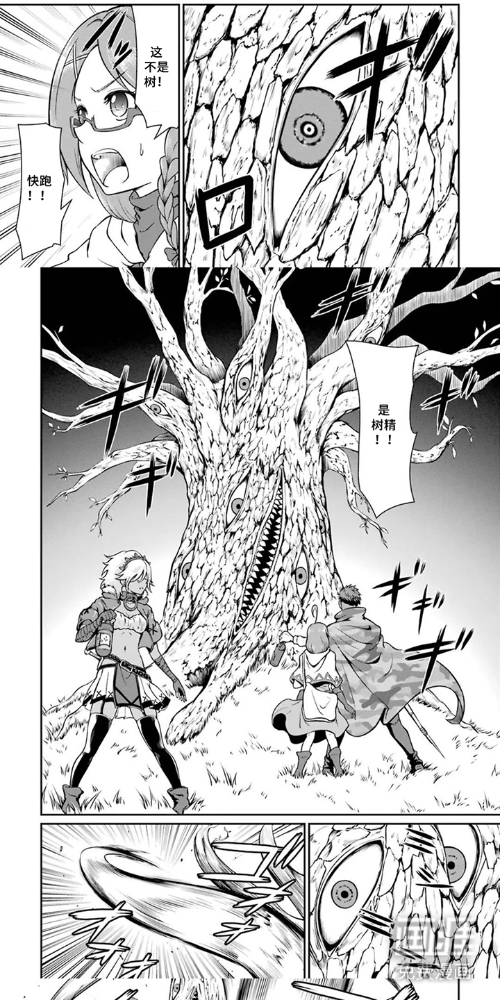 第17话4