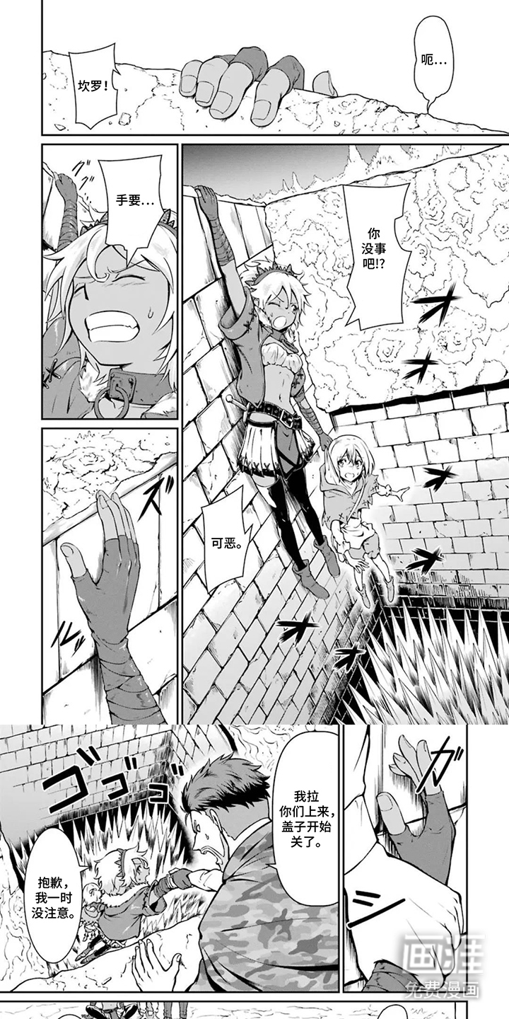 第17话0