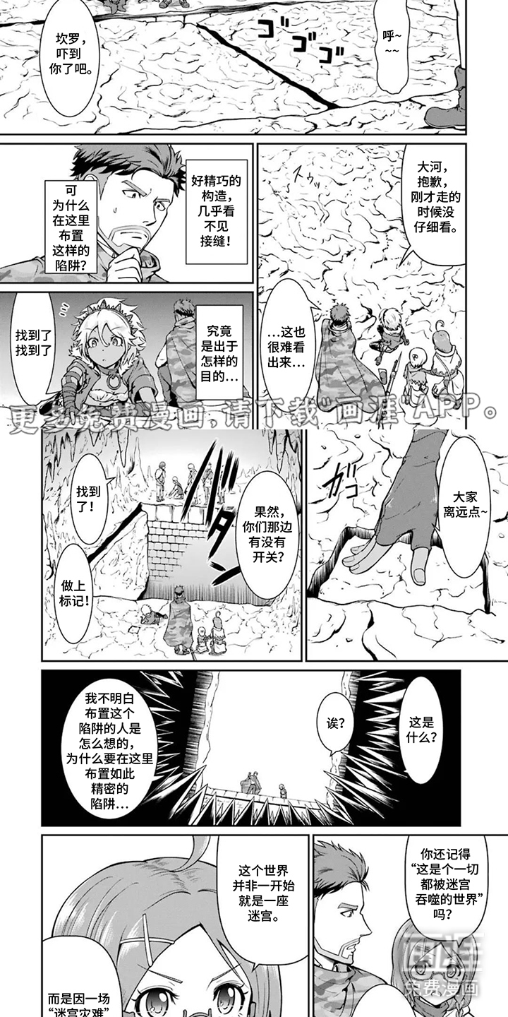 第17话1