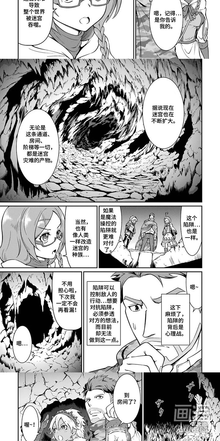 第17话2
