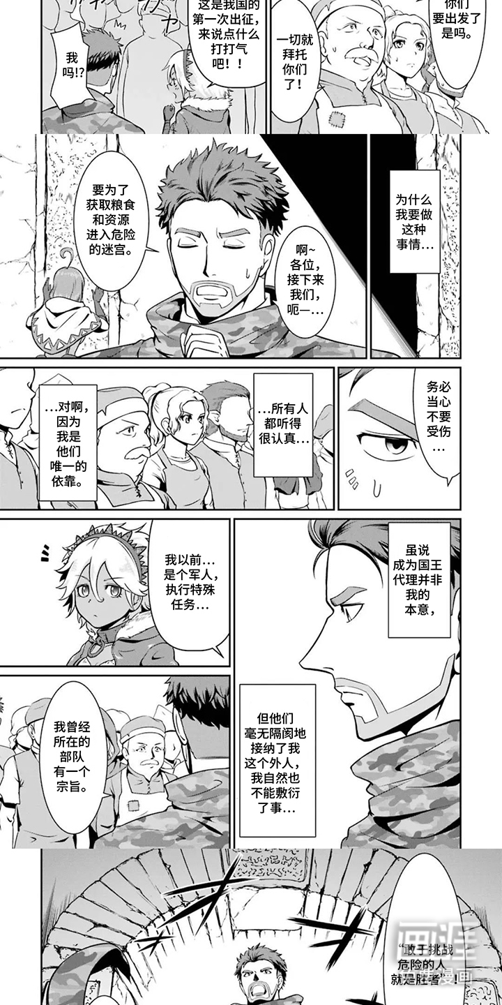 第15话2