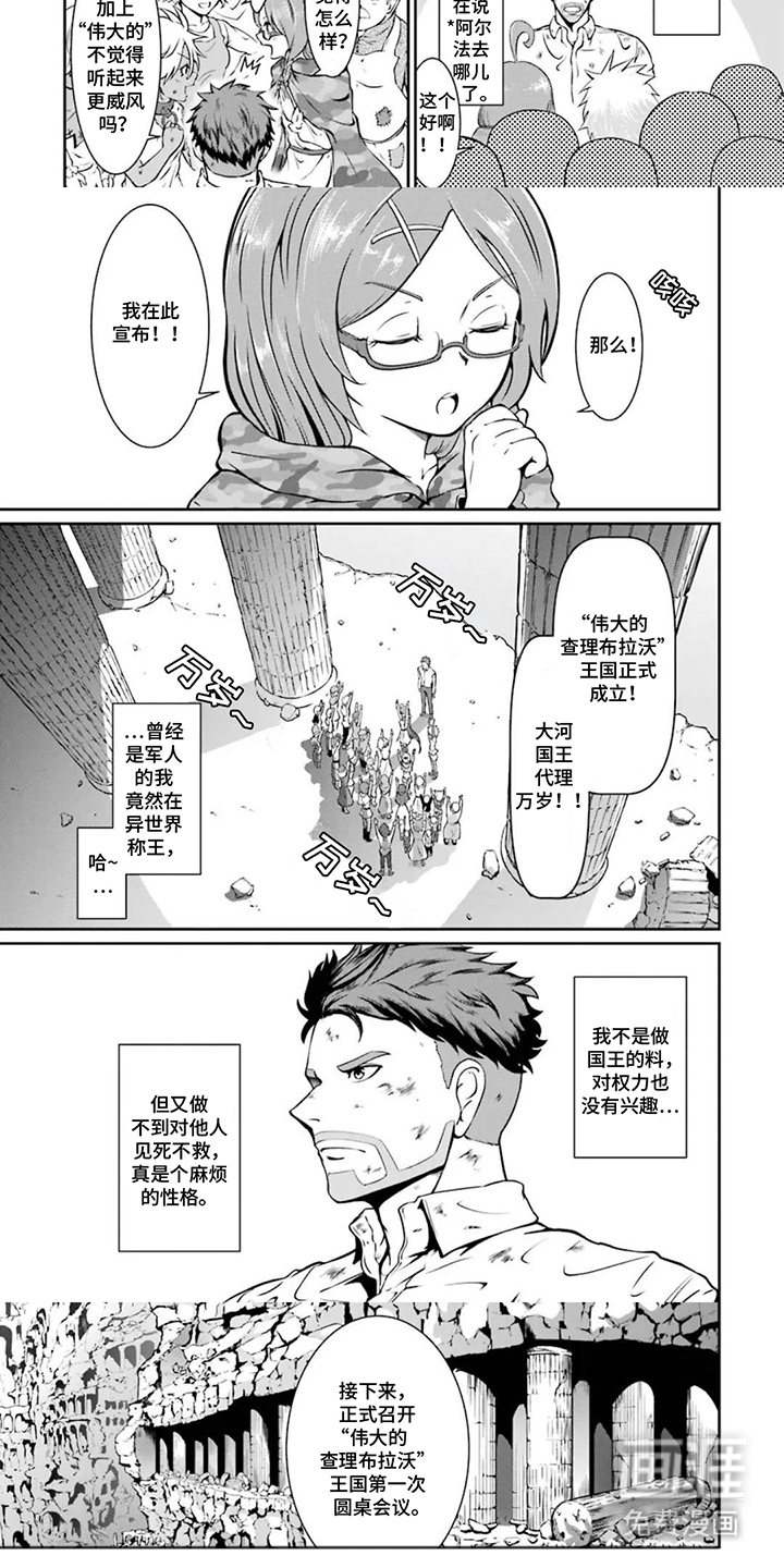 第14话2