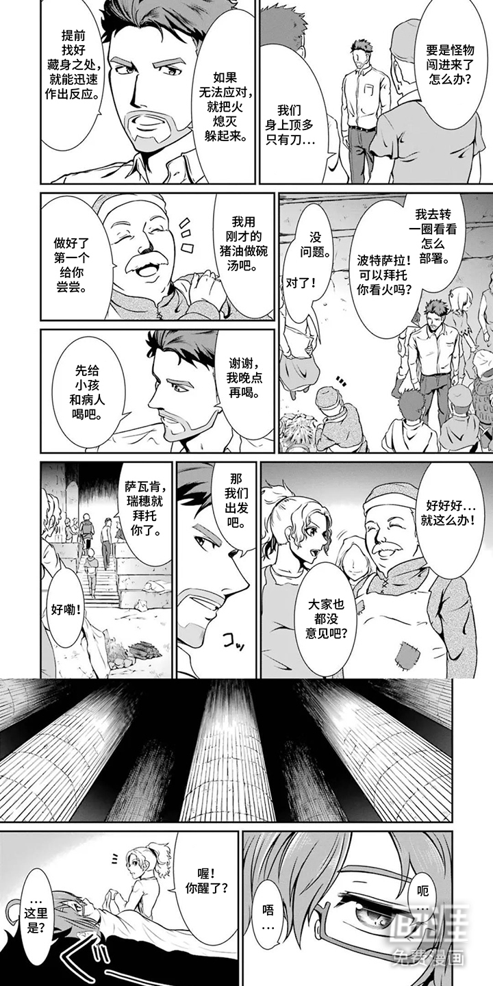 第10话5