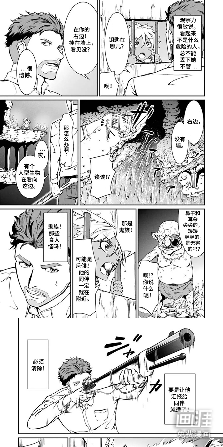 第9话0