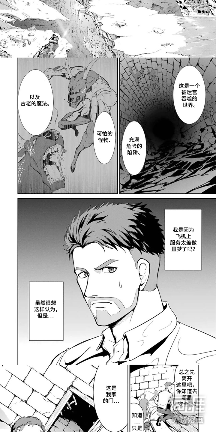 第5话2