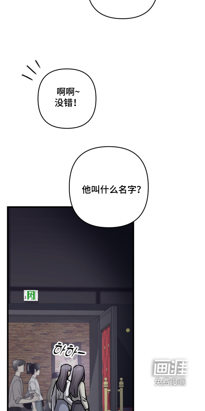 第78话19