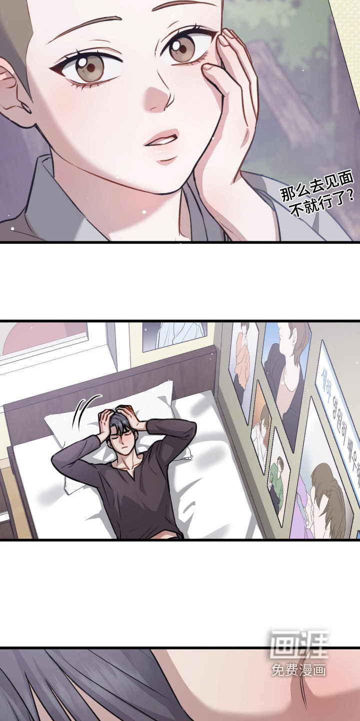 第76话1