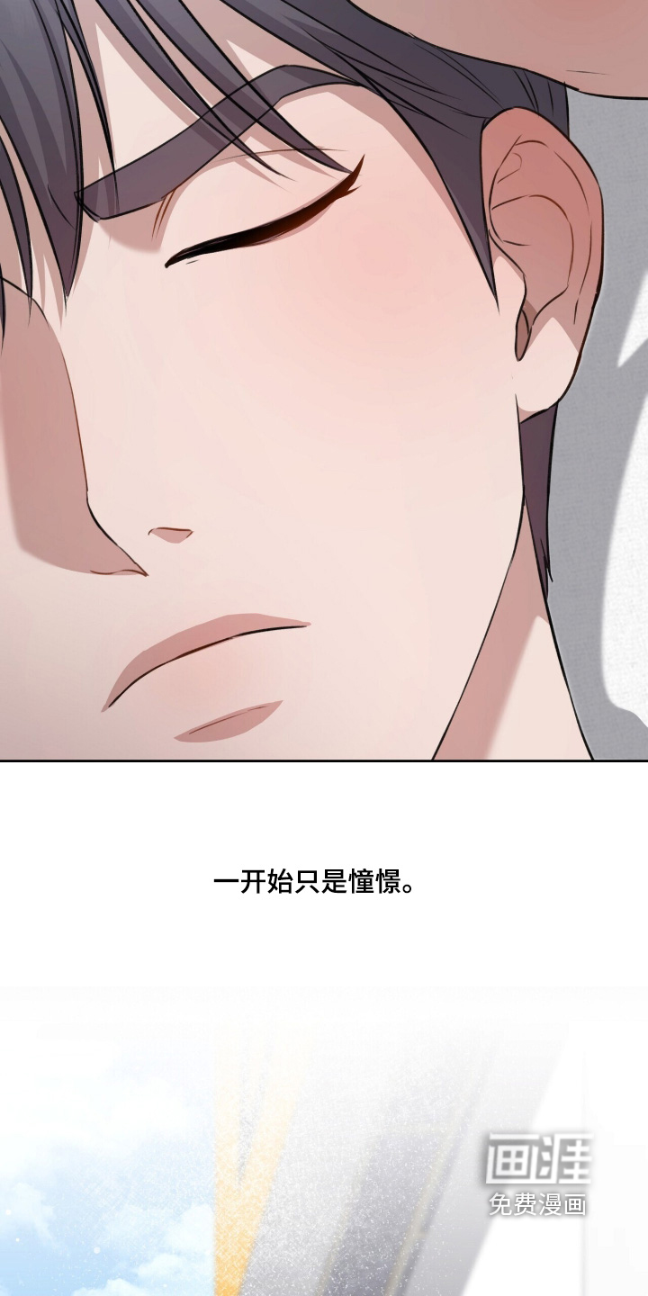 第76话2