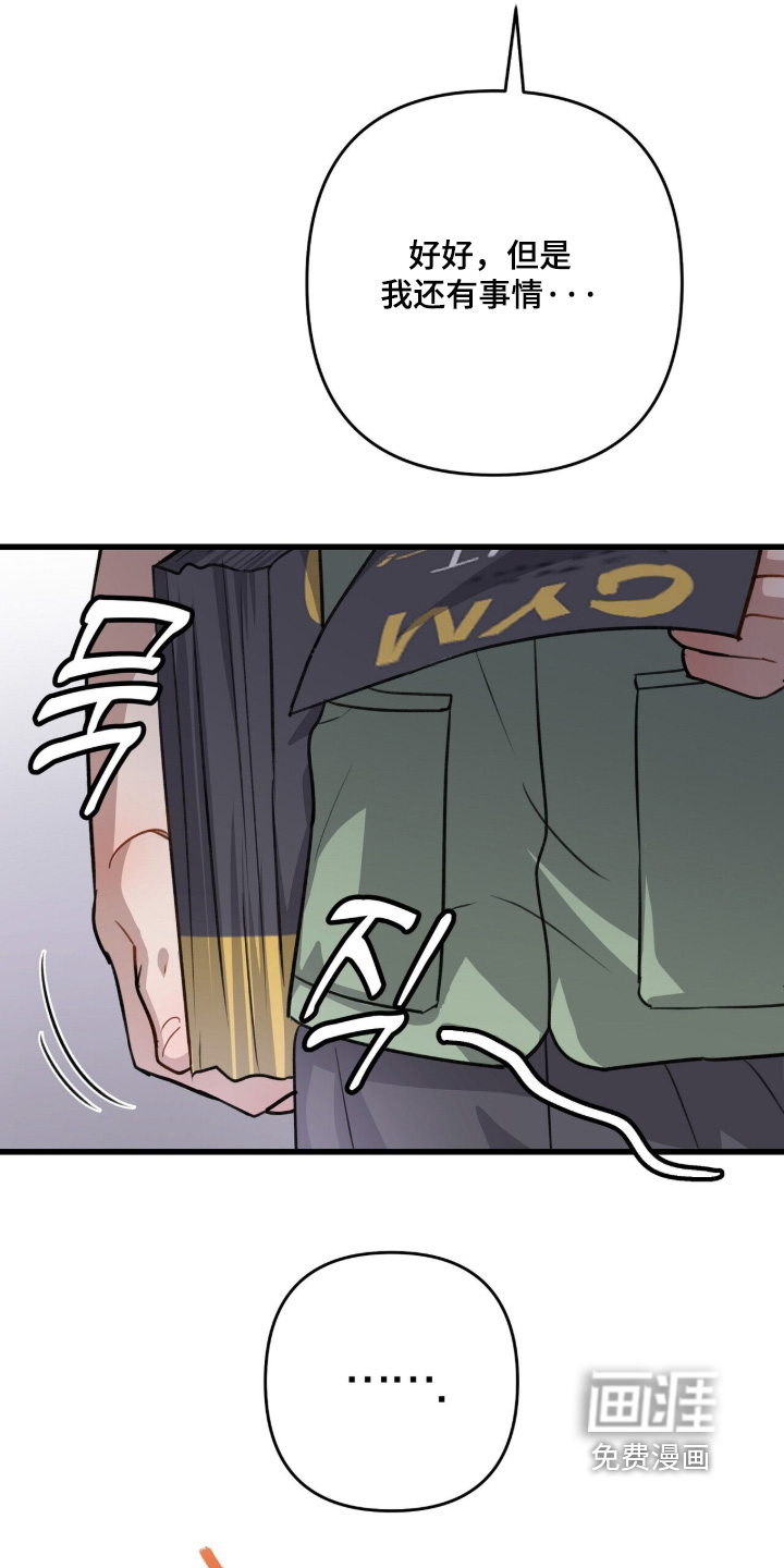 第76话8